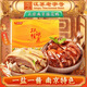 桂花鴨 江蘇南京 雙桂禮盒鹽水鴨醬鴨2kg四斤老字號(hào)特產(chǎn)伴手禮 源頭直發(fā)