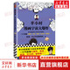【新華書(shū)店包郵】混子哥半小時(shí)漫畫(huà)中國史 世界史 青春期 史記 科學(xué)史 經(jīng)濟學(xué) 黨史 四大名著(zhù)紅樓夢(mèng) 中國航天等混知漫畫(huà)全套59冊 自選 【1冊】科普系列:半小時(shí)漫畫(huà)宇宙大爆炸