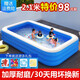 PENGYANG充氣游泳池兒童家用戶外大型折疊成人家庭泳池小孩嬰兒寶寶游泳桶 【促銷】特厚2.1米三層經(jīng)濟套餐