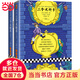 三個火槍手（新版！法語翻譯家周克希譯本，全兩冊未刪減。附贈精美插圖冊，收錄120幅高清原版插畫，彩繪折頁珍藏版）（讀客經(jīng)典文庫）
