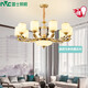 雷士（NVC）新中式客廳吊燈中山燈具客廳燈餐廳燈書房現(xiàn)代燈具套餐 家潤 新中式10頭吊燈 帶雷士燈泡