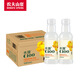 農(nóng)夫山泉 水溶C100檸檬味果汁飲料445ml*15瓶 滿足每日所需維生素C