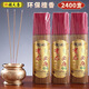 國(guó)天香 香供奉供佛無煙香 家用燒香拜佛檀香財(cái)神香供香拜神天然環(huán)保微煙竹簽香 33cm有求必應(yīng)/實(shí)惠3包