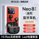 HANG適用iqooneo8藍(lán)牙耳機(jī)iqooneo8pro無線iq00半入耳neo8愛酷pro新款 【曜石黑】【X87】