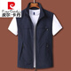 皮爾卡丹（pierre cardin）戶外春夏男士馬甲多口袋寬松立領(lǐng)背心薄款馬夾休閑工裝外套針針織 深藍(lán)色 2XL