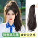 遇上佳人 微卷高馬尾 假發(fā)女長發(fā)抓夾式自然蓬松仿真發(fā)微卷發(fā)尾假馬尾辮 棕黑色【45CM】