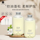 玉肌洗發(fā)水套裝540ml*2梔子花長效控油香氛滋潤日本進口