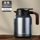 澤輝 大容量316不銹鋼燜茶壺保溫壺老白茶壺泡茶壺家用2L暖水瓶熱水瓶