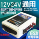 悍源當季悍源汽車(chē)緊急啟動(dòng)電源12v24V強起動(dòng)大容量汽柴貨車(chē)鋰電瓶幫 悍源12V/24V兩用 72000毫安 新款