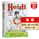 海蒂 英文原版 Heidi Lessons at Home and Abroad 約翰娜斯比麗 兒童文學(xué)經(jīng)典名著(zhù) 課外閱讀 搭綠山墻的安妮 小王子 海蒂