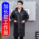Ming'Luo男士皮衣寬松加長(cháng)防水防油修車(chē)機修養殖屠宰工作服罩衣連帽皮大褂 黑色加長(cháng)連帽上衣 XXL（120-160斤）