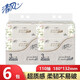 清風(fēng)抽紙3層110抽超質(zhì)感衛(wèi)生餐巾面巾紙抽家用實惠裝 兩提6包