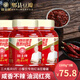 旺豐牌正宗郫縣紅油豆瓣醬瓶裝1500g 四川特產(chǎn)川菜炒菜調(diào)味料 瓶裝紅油豆瓣1500g*3瓶