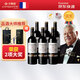 卡斯特（Cavesmaitre）法國原裝進(jìn)口紅酒 品酒大師S95干紅葡萄酒AOP級750ml*6瓶中秋禮品