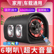 英頓 無(wú)線(xiàn)藍(lán)牙音響音箱車(chē)載大音量高音質(zhì)貨車(chē)汽車(chē)專(zhuān)用低音炮藍(lán)牙12v24v備胎超重功放一體機(jī) 5寸4喇叭（側(cè)面2高音） 官方標(biāo)配