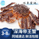【順豐空運】新鮮帝王蟹生鮮帝王蟹超大帝皇蟹帝王蟹活凍蟹凈重 活凍蟹4-4.5斤整只