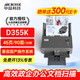 中晶（microtek）D355K 國產(chǎn)高速文件發(fā)票辦公掃描儀A4 自動(dòng)進(jìn)紙高清雙面檔案掃描儀