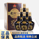 珍酒（ZHENJIU）老珍酒 金龍版 2021年 醬香型白酒 送禮商務(wù) 53度 500mL 6瓶 整箱裝