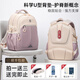 未來(lái)星書(shū)包女生小學(xué)生一二三到六年級女孩男生兒童雙肩背包超輕 藕粉大號升級版