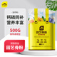 史丹利（STANLEY）園藝骨粉花肥料促花養(yǎng)花高磷高鉀脫脂開花種菜蔬菜用骨粉肥500g