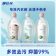 妙潔絲內衣潔凈液專(zhuān)用內褲清洗液清洗劑洗衣液除螨抑菌去血漬孕嬰安全 【混合香味】3瓶