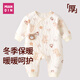 棉芹嬰兒衣服秋冬季寶寶加棉初生加厚內(nèi)衣幼兒外出服新生兒衣服春秋裝 茶杯小熊保暖蝴蝶衣 59碼(建議1-3個月8-12斤)