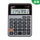 卡西歐（CASIO） GX-120B臺式出納會(huì )計財務(wù)計算器太陽(yáng)能高級商用電子商務(wù)辦公用計算機 MX-120B小號【寬106MM*高147MM】