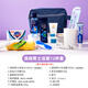 美森德樂（Mesenderlo）旅行洗漱套裝洗護(hù)用品全套洗發(fā)沐浴露小樣出差旅游旅行便攜裝 豪華款（清揚(yáng)男士潔面12件套）