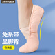 ZHIYOUBAN成人舞蹈鞋芭蕾舞專業(yè)練功鞋女軟底免系帶兒童跳舞粉色形體貓爪鞋