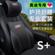 艾黎森適用奧迪頭枕腰靠A4L/Q5L汽車(chē)靠枕A3/Q3/A6L護頸枕腰托靠背墊枕頭 尊貴 黑 【腰靠1個(gè)】