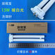 孩視寶熒光燈管13W 5000K燈管 四針單H單U雙U燈管原裝 A.孩視寶13W 5000K 一只裝