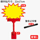 大號爆炸貼100張POP廣告紙商品促銷標簽標價簽價格牌驚爆價創(chuàng)意超市爆炸貼藥店價新款網(wǎng)紅創(chuàng)意手寫格牌 加大號50張(17*22cm) 15cm紅夾5個 無規(guī)格