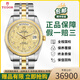 【二手99新】帝舵男表王子與公主系列TUDOR自動(dòng)機械商務(wù)鉆石刻度日期星期顯示M76213-0007 表徑36 香檳盤(pán)鉆石刻度 M76213-0007