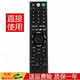 鑫盛通 適用于索尼4K智能網(wǎng)絡(luò )液晶電視藍牙語(yǔ)音遙控器 KD-55X7500F