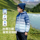 左西男童輕薄羽絨服兒童漸變外套2024新款冬裝保暖三防校服神器裝 藍(lán)色【三方漸變輕羽絨】 120 cm【充絨量：34g】
