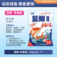龍王恨魚(yú)餌藍(lán)鯽青春版X5新三樣教練團(tuán)自制鯽魚(yú)餌料四季野釣黑坑鯽魚(yú)配方 藍(lán)鯽青春版-腥香【300克】