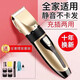 PNLRUPIS德國2026新款電動(dòng)理發(fā)器電推剪家用自己剃發(fā)成人嬰兒靜音理發(fā)神器 下單即送【梳子圍布限位卡尺】 標配