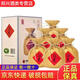 酒鬼酒 馥郁香型 新老款包裝隨機(jī)發(fā) 52度 500mL 6瓶 酒鬼傳承2022年