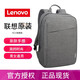 Lenovo/聯(lián)想原裝B210雙肩包14-15.6英寸筆記本電腦背包男女商務(wù)時(shí)尚休閑簡(jiǎn)約旅行包多功能 淺灰色（兼容14-15.6英寸）
