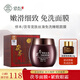 修本（XIUBEN） 茯苓寵膚絲滑亮膚調(diào)養(yǎng)膜 免洗睡眠面膜 補(bǔ)水保濕 嫩滑細(xì)致男女士 茯苓睡眠面膜（贈緊致眼霜）