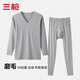三槍磨毛精梳棉情侶內(nèi)衣男士保暖內(nèi)衣女士秋衣秋褲套裝打底衫青年冬季 男V領(lǐng)-淺麻灰 XL