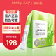 玫琳凱怡日健 粉妍片γ-氨基丁酸小粉小黃小紫小綠小蘭小暢益生菌 益生菌固體飲料【30袋/盒】
