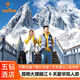 【超值雙人價】云南旅游 昆明大理麗江6天5晚豪華雙人跟團游 麗江古城 玉龍雪山8 豪華雙人游