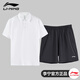 李寧跑步運動(dòng)套裝男夏季新款冰絲透氣翻領(lǐng)Polo衫短褲短袖速干套裝 白色Polo衫短褲速干套裝 XL/180 (150-165斤)