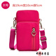 途尊 手機包女斜挎2025新款韓版潮流百搭中包夏天小女豎款放零錢(qián)袋 玫紅色 大號手機包