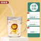 btif牛奶杯兒童水杯家用吸管玻璃杯帶刻度沖奶粉杯子喝奶杯專(zhuān)用帶手柄 小獅子-帶吸管