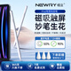 紐立電容筆手寫筆蘋果ipad平板專用磁吸觸控筆通用applepencil扭力
