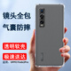 索聚適用oppo find x2手機(jī)殼x2pro四角防摔透明軟殼手機(jī)套全包邊防摔殼保護(hù)殼 OPPOFindX2Pro