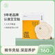 艾艾貼艾灸貼艾草肩頸貼隨身灸頸椎膝蓋肚臍貼精華自發(fā)熱 10貼+10瓶精華