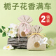 宿禮車(chē)載香薰汽車(chē)香水車(chē)內除異味神器衣柜香包掛件汽車(chē)用品香袋裝飾 2袋裝【梔子花】植物散香除異味